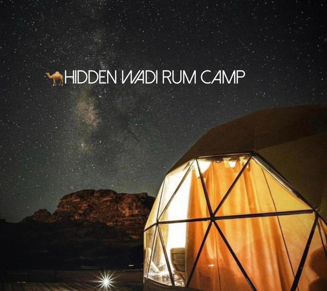 Hidden Wadi Rum Camp ภายนอก รูปภาพ